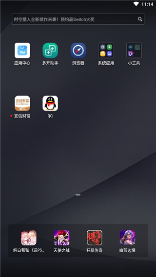 瑞承软件
