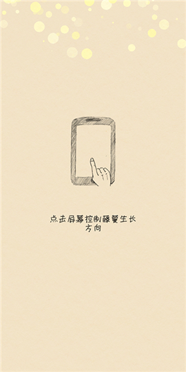 你是我的阳光下载