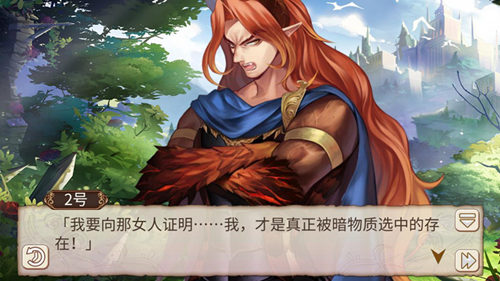 《姬魔恋战纪》同一个人不同结局!
