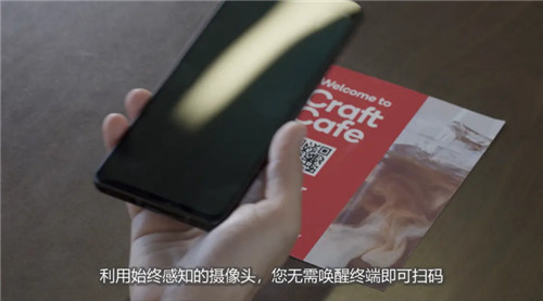 骁龙无处不在,是平台也是生态