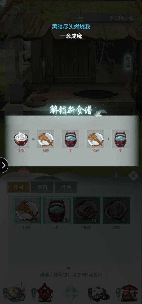 江湖悠悠