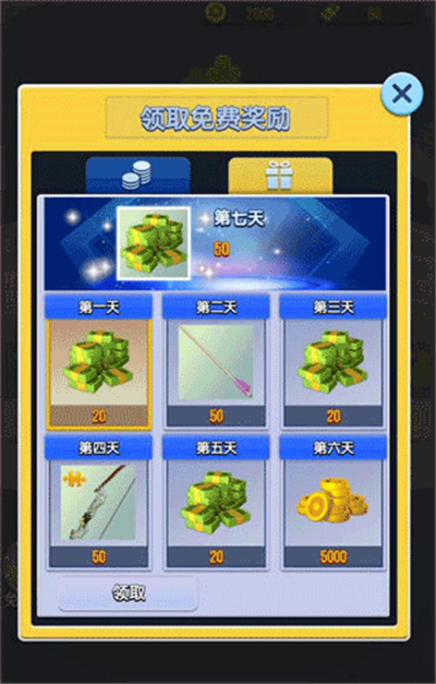 真实弓箭手3D单机版