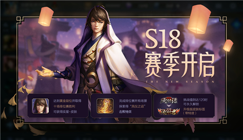 王者荣耀