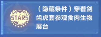 我的起源