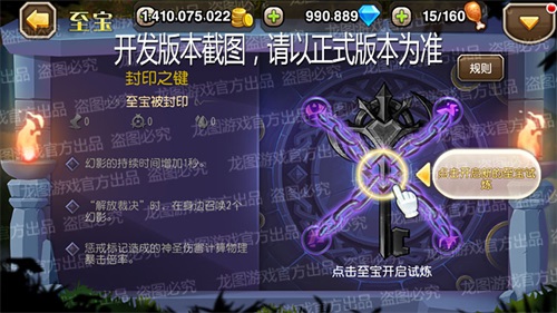 解放裁决,幻影斩击!《小冰冰传奇》魂匣泰坦裁决之镰重磅来袭!