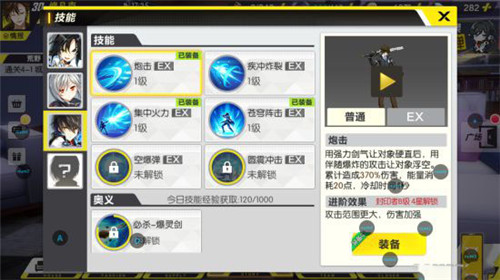 gamersky_01small_02_20186291736175.jpg