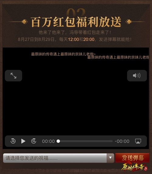 《原始传奇》冯小刚首现沙城,以一敌百!