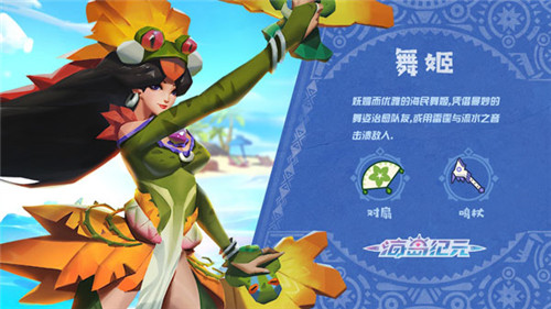 丰富战斗可能《海岛纪元》符文系统全新上线!
