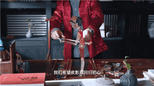 影“戏”相逢 第五人格×北京皮影剧团非遗文化皮影戏纪录片上线!