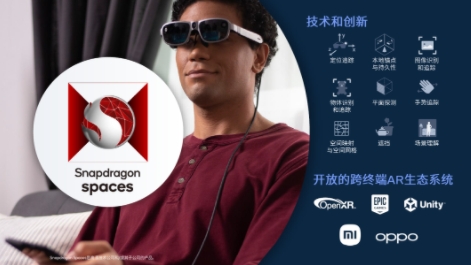 更强更凉更省电的骁龙8+发布,买旗舰机请等下半年