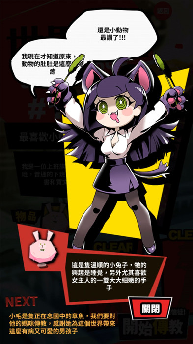 我满怀希望的有病信仰