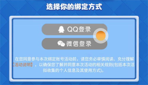 除了账号绑定,“苏醒”后的《皇室战争》还会迎来哪些新改变?