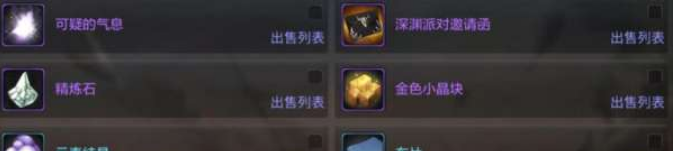DNF手游