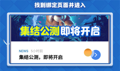 除了账号绑定,“苏醒”后的《皇室战争》还会迎来哪些新改变?