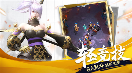 WAR3《战三国》：自走玩法的真正起源