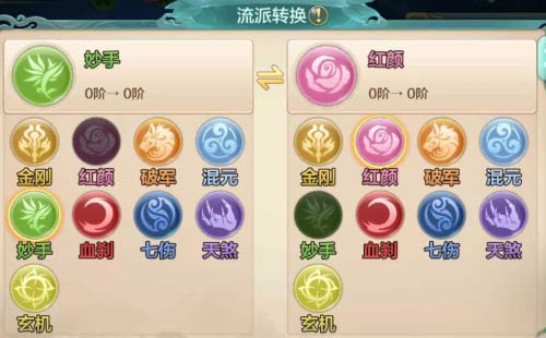 《侠客风云传OL》新版本爆料 酆都再临新侠客降世
