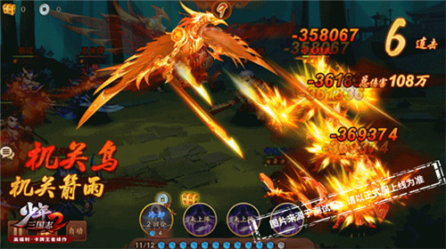 闯秘境,斗神兽!《少年三国志2》新版本「秘境风云」开启