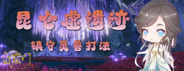 遇见逆水寒