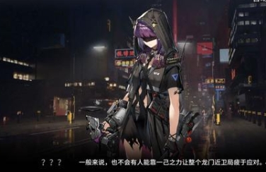 明日方舟