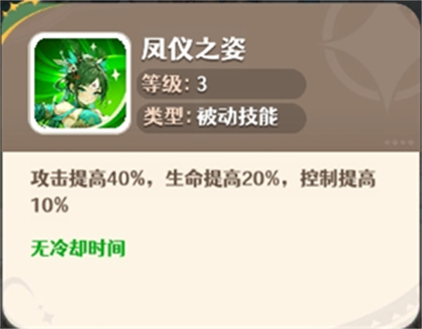 幻星牌