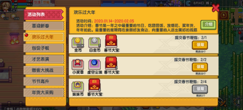 伊洛纳