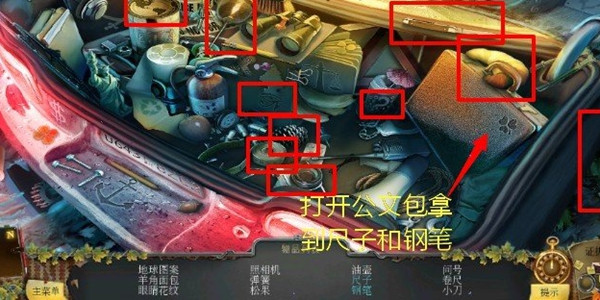 乌鸦森林之谜1枫叶溪幽灵