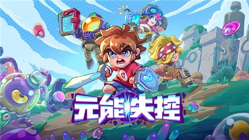 做梦想行动派 电魂带你巡礼国际动漫节!