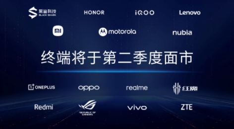 更强更凉更省电的骁龙8+发布,买旗舰机请等下半年