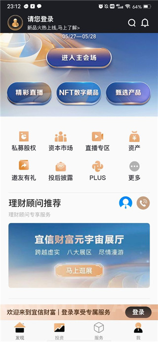 瑞承软件
