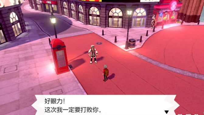 精灵宝可梦剑盾