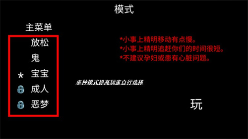 小丑回魂手游