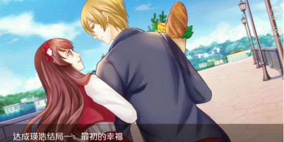 甜心恋人
