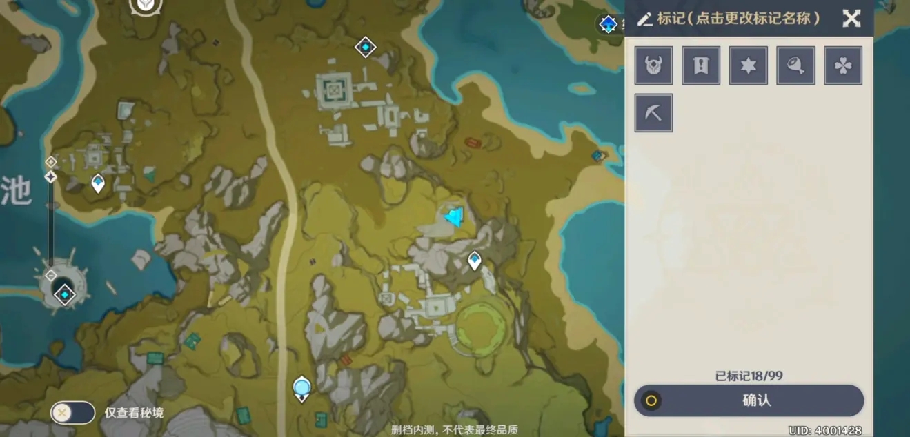 原神