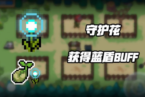 元气骑士
