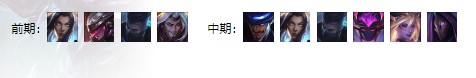云顶之弈