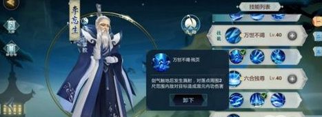 剑网3:指尖江湖