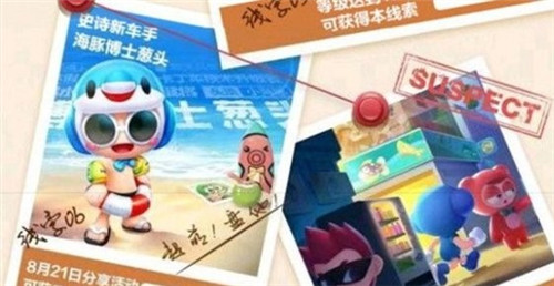 跑跑卡丁车手游
