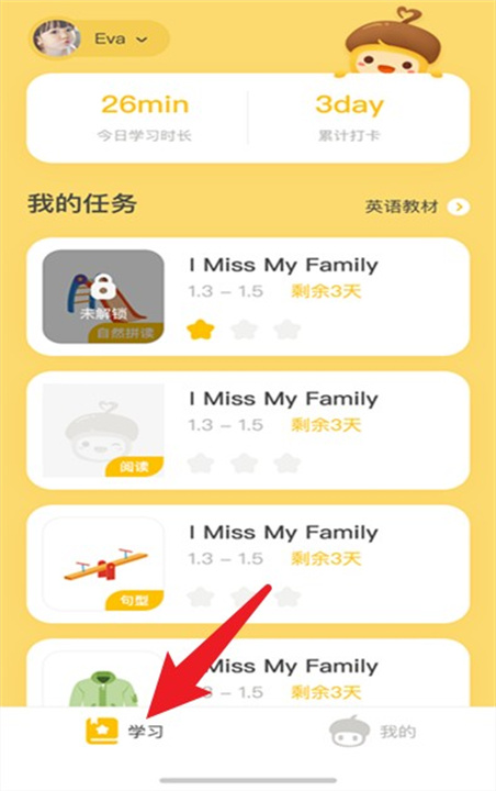 松果伴读