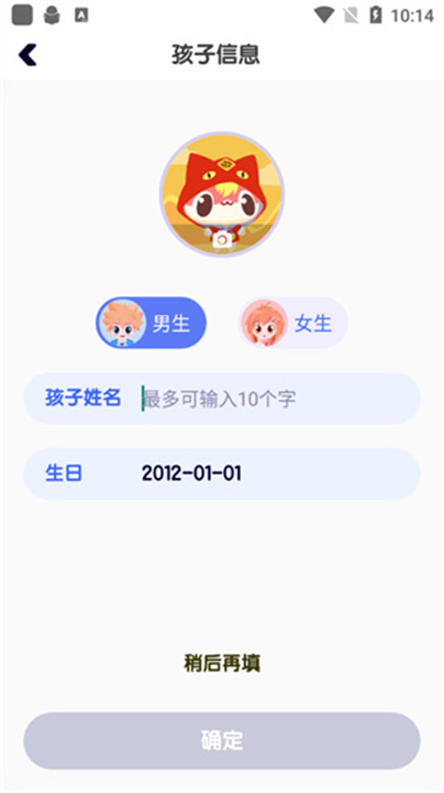 探月校园版App