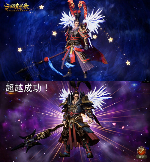 破阵!《三国诛将录》计费测试定档!5月18日等你再战黑暗三国!