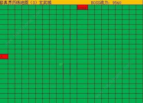 修真模拟器