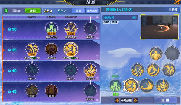 猎人x猎人手游