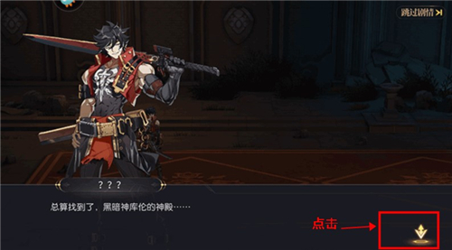 战斗法则下载