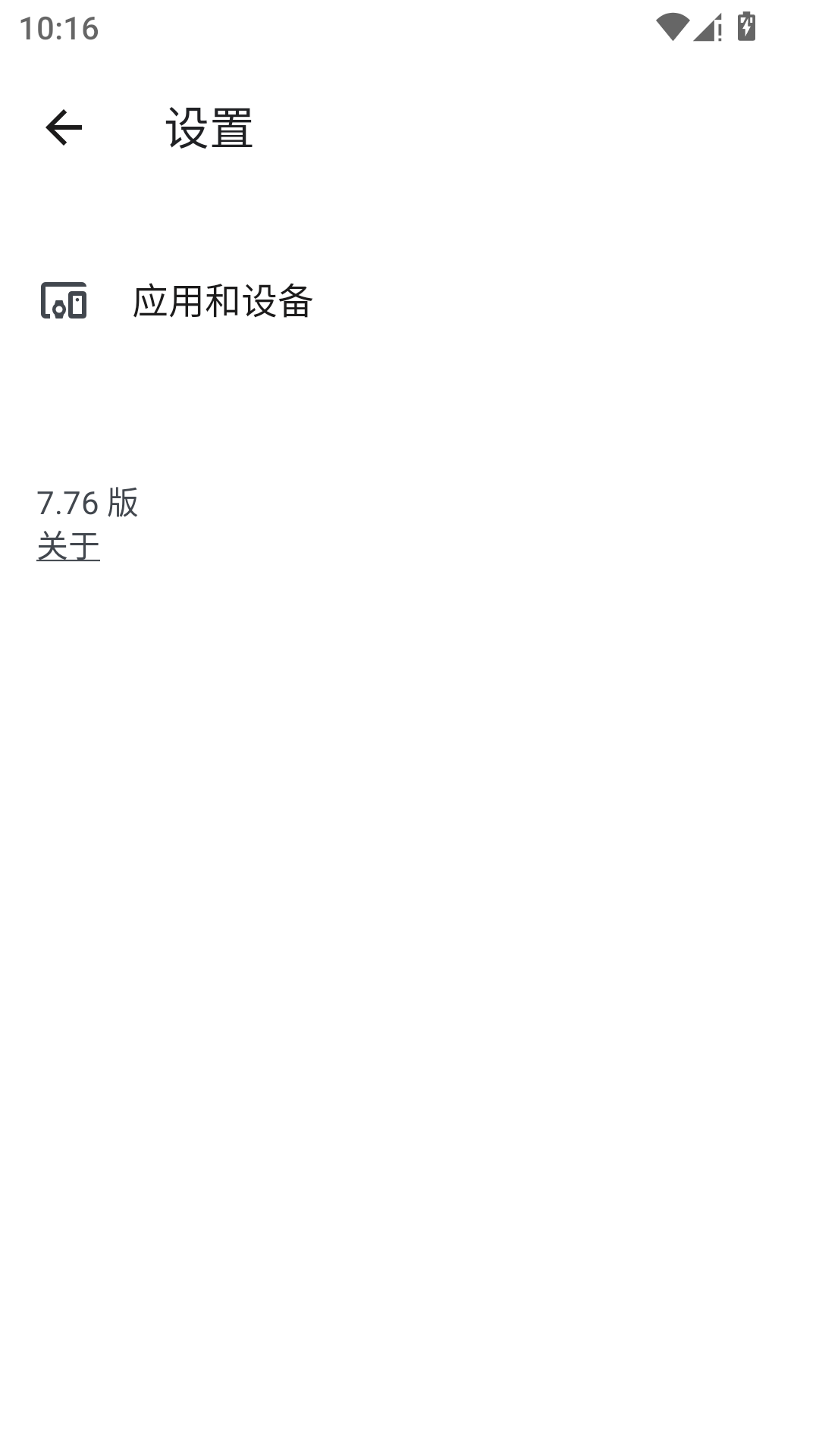 Google相册正式版
