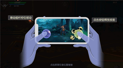 战斗法则下载