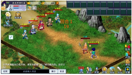 唯一经典正宗还原 《吞食天地归来》手游首曝 唤醒十五年的回忆与感动