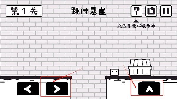 游戏玩法配图4