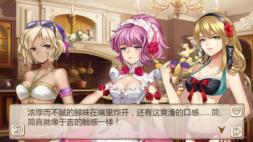 吃过才知道的美食《姬魔恋战纪》黑暗料理也很美味!