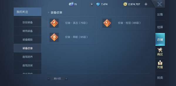 龙族幻想