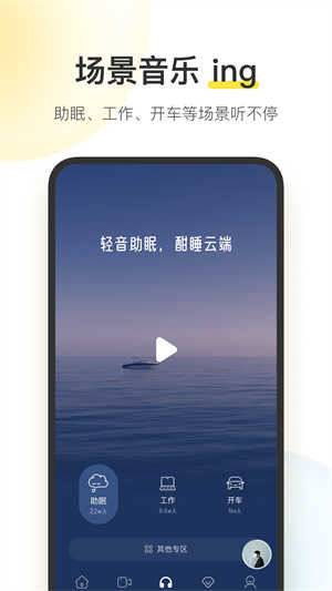 酷我音乐hd